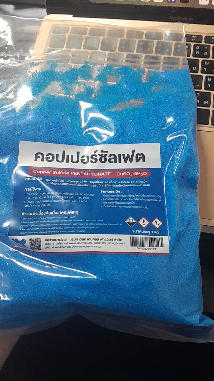 Copper Sulfate