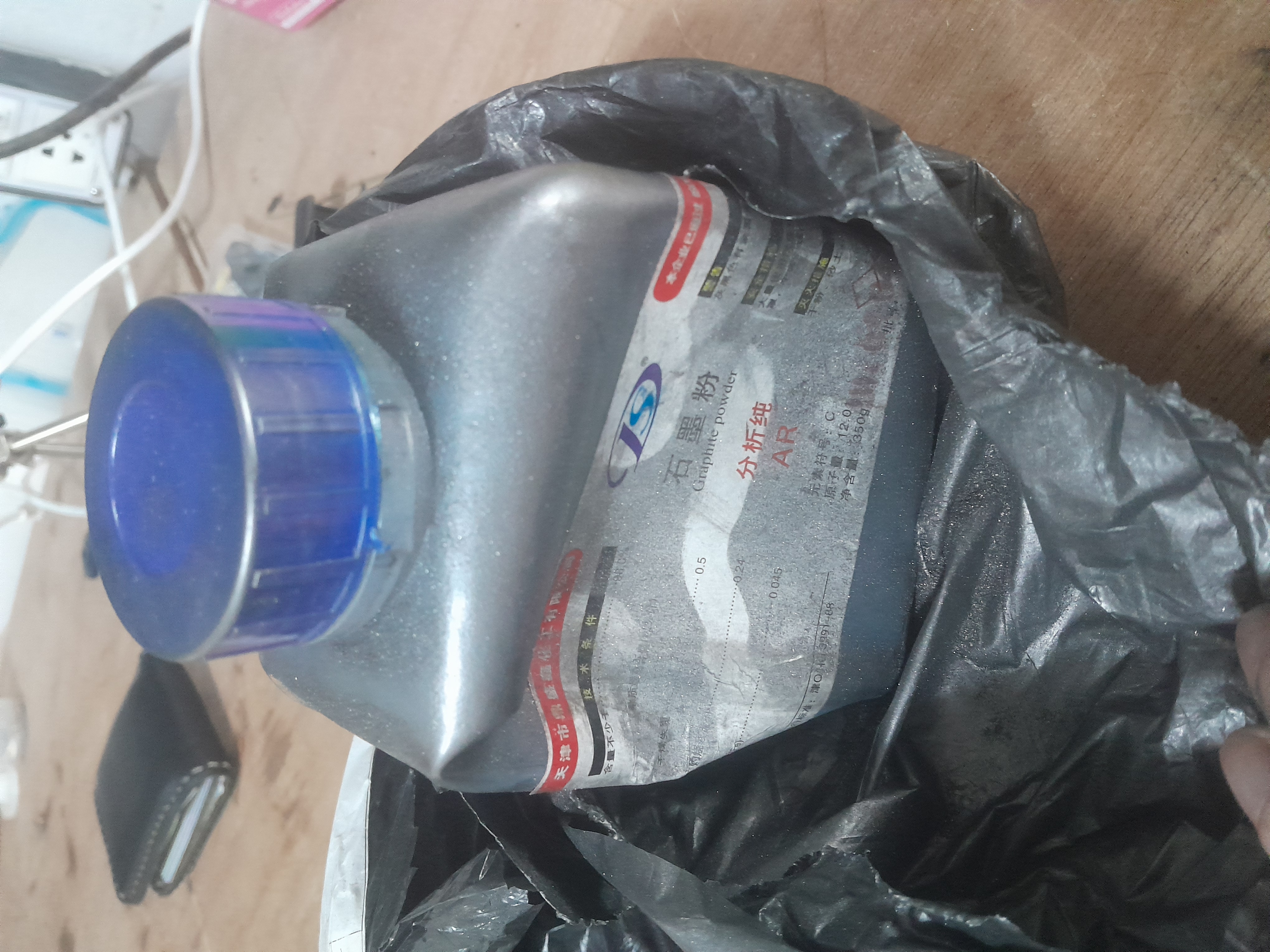 Graphite Powder